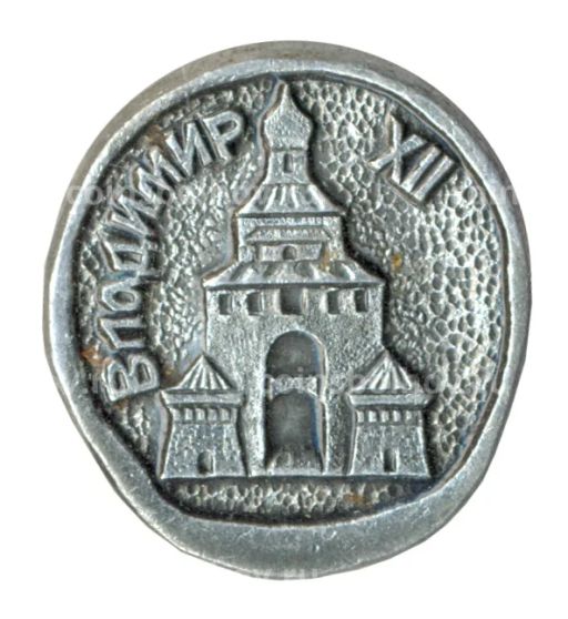 Значок Владимир