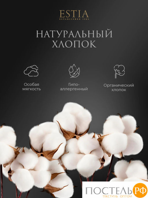 ESTIA ТОРЛЕЙ св-сер К-т полотенец 50х80-2/70х130-2, 100% хлопок, 500 г/м2  фото 5