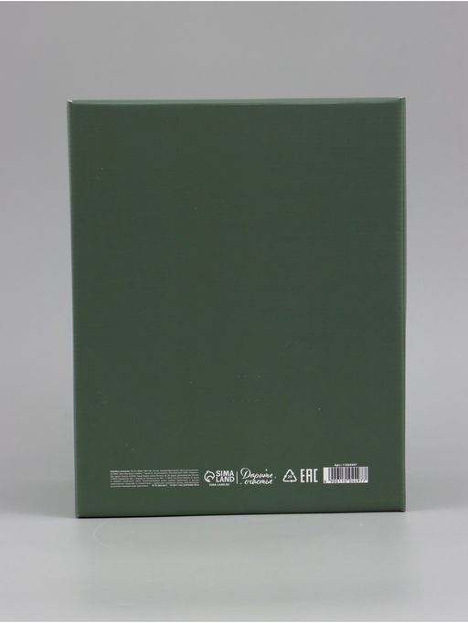 Коробка подарочная самосборная «Цветы», 31×25.5×16 см