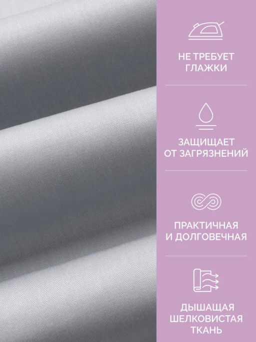 -30% Простыня на резинке 140х200 Моноспейс серый - Ecotex фото 8