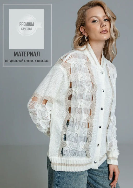 Кардиган вязаный с ажурным узором на кнопках KAR001 - Sahar art lab фото 14