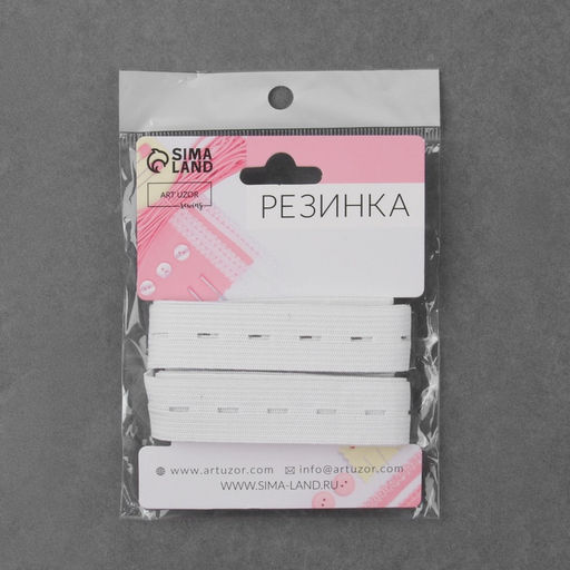 Резинка вязаная, перфорированная, 20 мм, 2.4±0.5 м, белая