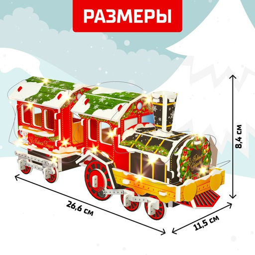 Конструктор 3D Новогодний экспресс, со светодиодной гирляндой, 45 деталей - Unicon фото 3