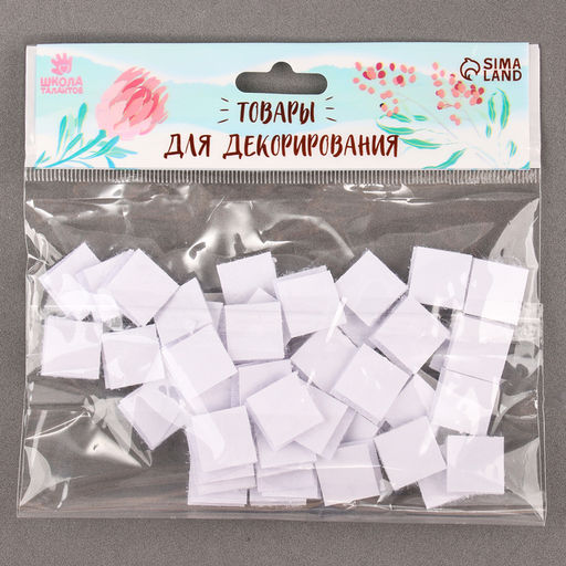 Цена за 2 шт. Липучка на клеевой основе «Квадрат», набор 48 шт., 1.5×1.5 см