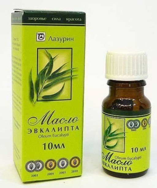 Масло эфирное ЭВКАЛИПТ в и/у 10 мл противовирусное - Галеонтрейд фото 2