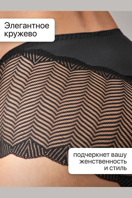 Набор трусов OIRO 0208 кружевные 46-60 3 шт