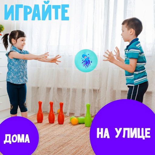 Мяч детский ZABIAKA Осьминожка, d=22 см, 60 г, цвет бирюзовый  фото 3