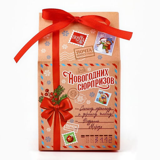 Цена за 5 шт. Упаковка для кондитерских изделий «Новогодних сюрпризов», 8×10×16 см