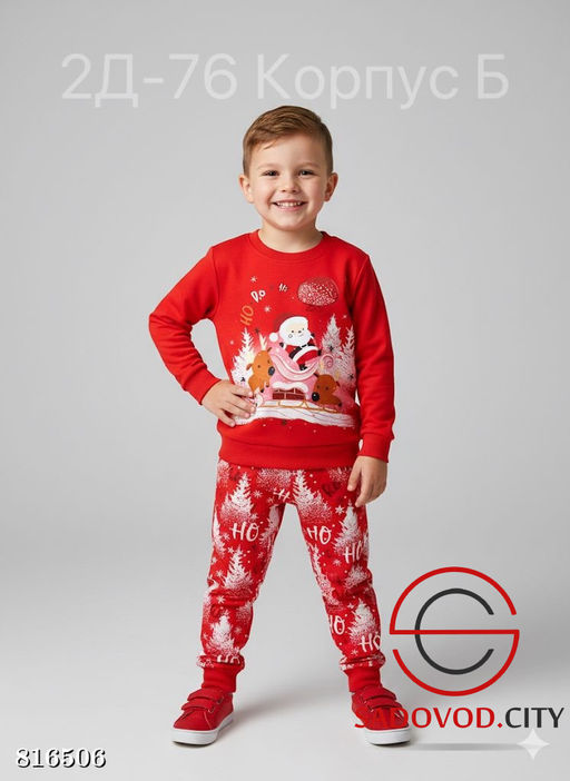 Пижама детская новогодняя - Bruno фото 4