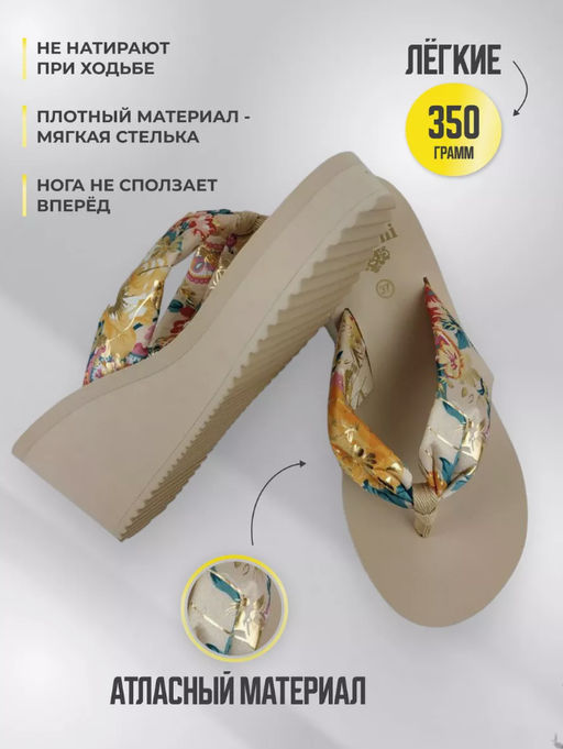 Сланцы на танкетке