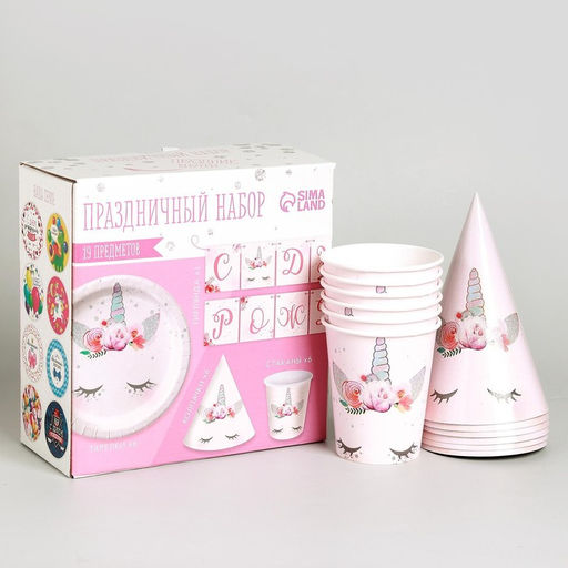 Набор бумажной посуды Единорог, 6 тарелок, 6 стаканов, 6 колпаков, 1 гирлянда - Страна карнавалия фото 7