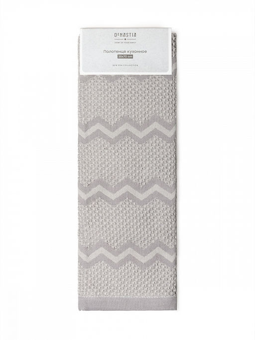 Набор кухонных полотенец 2шт 35x70 темно-серый вафельное полотно