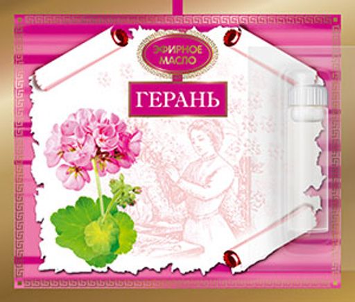 Масло косметическое эфирное Герань 2,4 мл