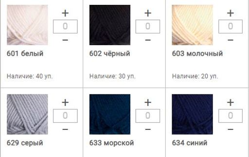 Цена за 5 мотков пряжи SHETLAND CHUNKY