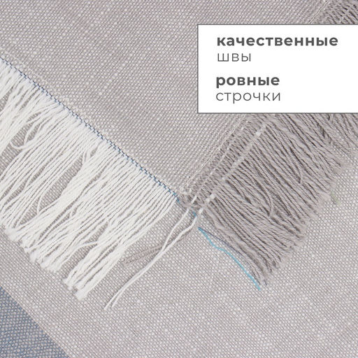 Скатерть «Этель», серая, 152×213 см, 100% хлопок
