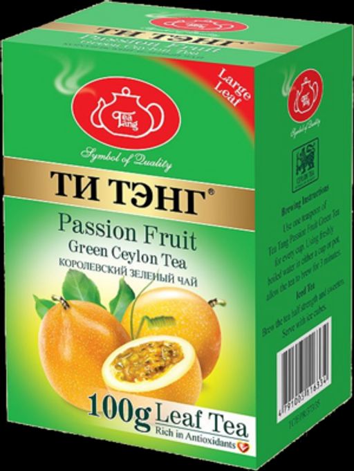 ТИ ТЭНГ. Зеленый чай. Маракуйя 100 гр. карт.пачка