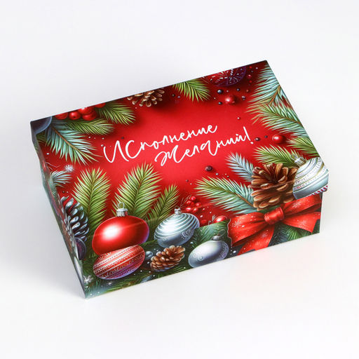 Набор подарочных новогодних коробок 10 в 1 С новым годом, 32.5?20?12.5 - 12?7?4 см