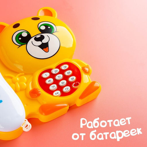 Музыкальный телефон детский «Мультифон: Весёлый мишутка», русская озвучка, работает от батареек, цвет жёлтый