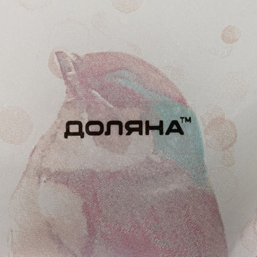 Подставка для яиц Доляна «Птичка», 8 ячеек, 22×22 см, стекло, белая, зелёная