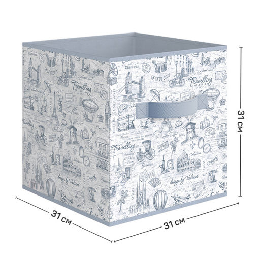 VAL TI-BOX-SK Набор коробов стеллажных без крышки, 2 шт., 31*31*31 см, TRAVELLING INDIGO, шт