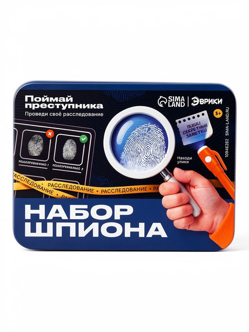 ЭВРИКИ Игровой набор "Набор шпиона", отпечатки