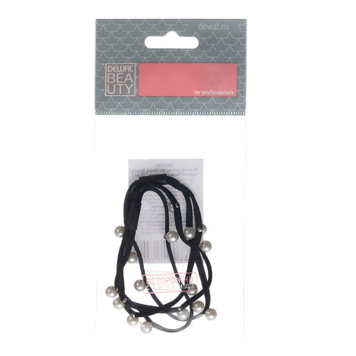 Резинки для волос, черныеБелые бусинки  (2 шт.) DEWAL BEAUTY DBR3768  фото 2