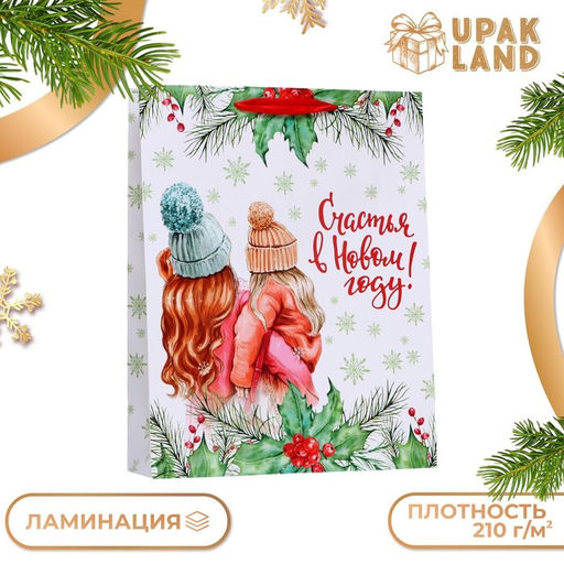 Пакет ламинированный вертикальный Счастливого Нового Года!,33 х 42 х 10 см - UPAK LAND фото 5