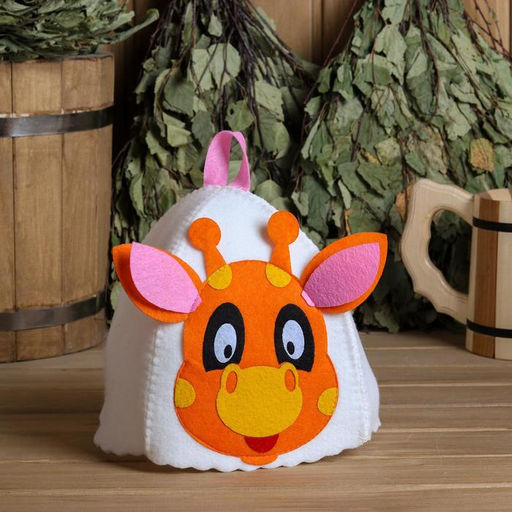 Шапка для бани с детской аппликацией Жирафик войлок - Simaland фото 3