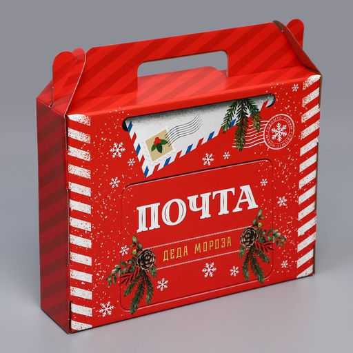 Коробка подарочная, самосборная «Почта Деда Мороза», 33.7×25.7×7.9 см