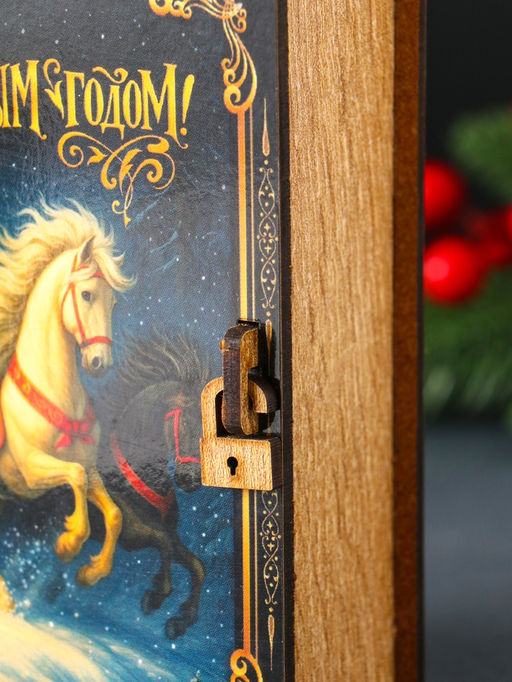Новогодняя копилка-книга для денег «Тройка лошадей», купюр, монет, 14×12×5 см
