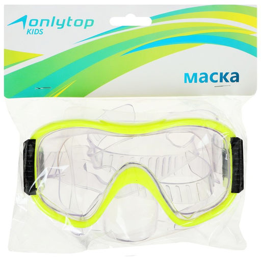 Маска для плавания детская ONLYTOP, цвет жёлтый