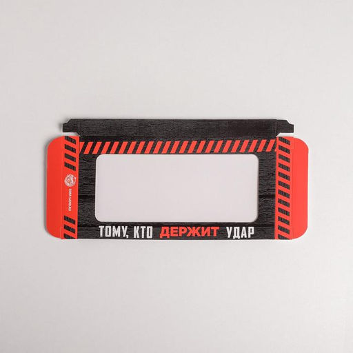 Цена за 5 шт. Коробка для шоколада, кондитерская упаковка, 23 февраля, с окном, 17.3?8.8?1.5 см