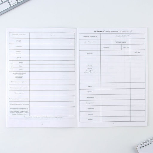 Медицинская карта А4, 16 листов. Форма № 026/у-2000 Звери - Artfox фото 9