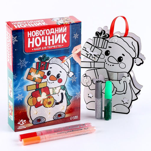 Набор для творчества Новогодний ночник. Снеговик