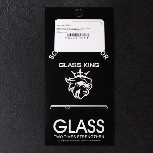 Гидрогелевая защитная пленка Innovation, для Xiaomi Redmi 9A, глянцевая