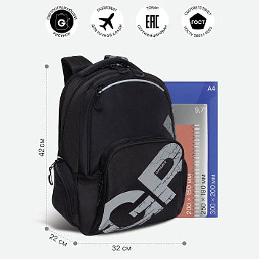 RU-423-14 Рюкзак - Grizzly фото 13