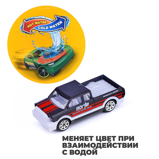 Трек-Катапульта "Орбита" в коробке