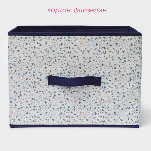 Короб для хранения Доляна Мармелад, 372727 см, белый  фото 2