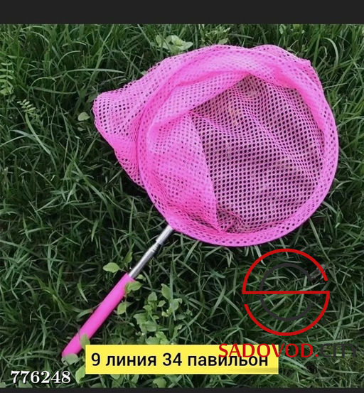 Детский сачок с длинной ручкой - Bruno фото 4