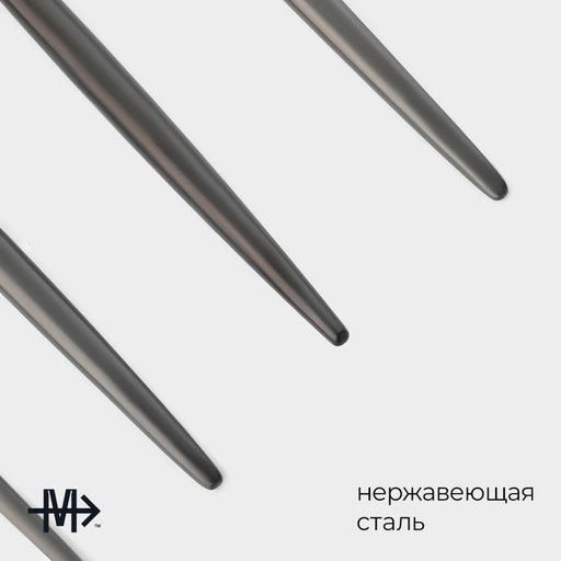 Столовые приборы Magistro Фолк, 4 предмета, нержавеющая сталь, чёрные  фото 2