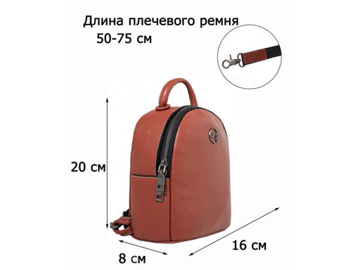 Сумка-рюкзак женский Lanotti 6610/Оранжевый