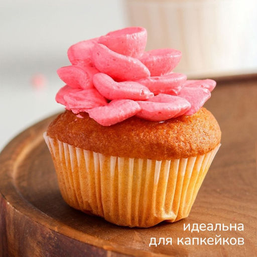 Цена за 2 шт. Насадка кондитерская KONFINETTA Лепесток, d=3.4 см, выход d=2.3 см, нержавеющая сталь  фото 2