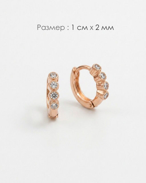 Серьги