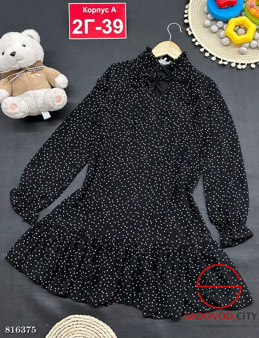 Платье для девочки нарядное