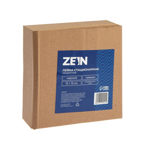 Лейка стационарная ZEIN Z2350, квадратная, 15×15 см, 1 режим, нержавеющая сталь, черная