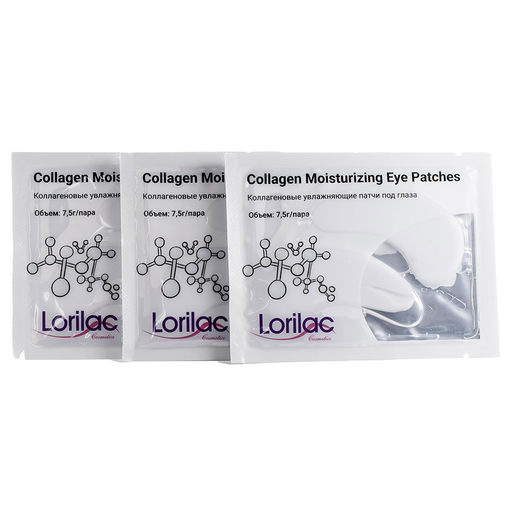 Lorilac Коллагеновые увлажняющие патчи под глаза 7,5 ml 2042