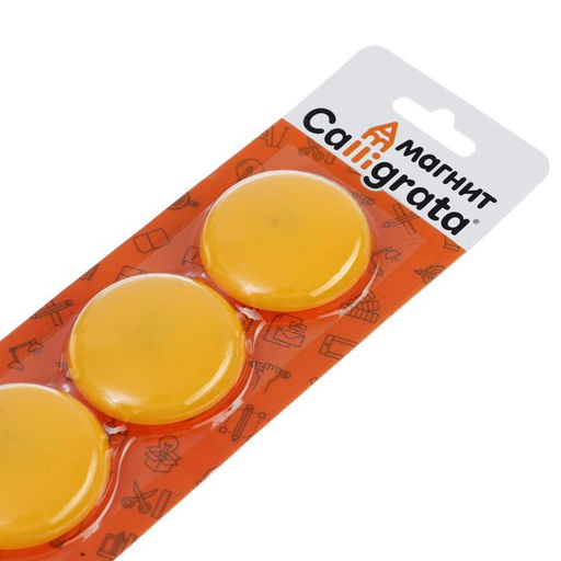 Магниты для доски, d-4 см, набор 4 штуки, блистер, жёлтые - Calligrata фото 2
