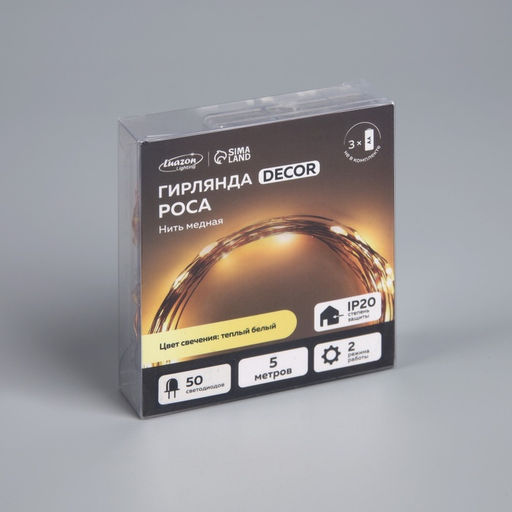 Гирлянда Нить 5 м роса, IP20, медная нить, 50 LED, свечение тёплое белое, 2 режима, AAх3 - Luazon lighting фото 4