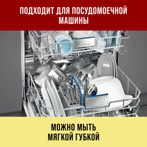 29116 Набор тарелок глубоких 6пр 800мл фарфор LR (х6) - Mayer&boch фото 5