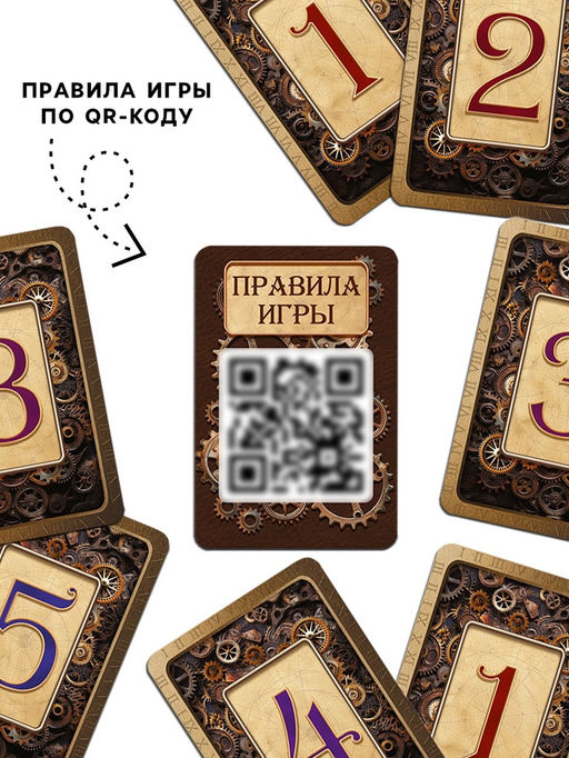 Настольная игра XI, карточная, 50 карт, 8+ - Лас Играс фото 2